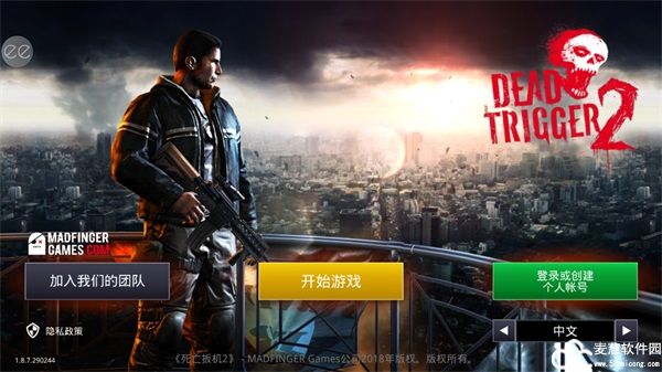 死亡扳机2中文无限金币版