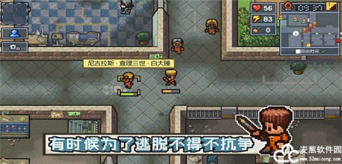 逃脱者困境突围破解版内置菜单版