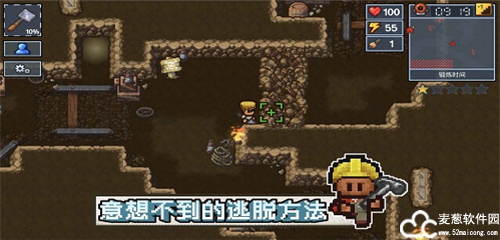 逃脱者困境突围免费版