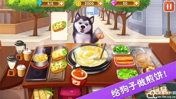 楼下的早餐店安卓官方版
