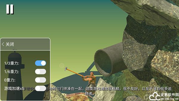 和班尼特福迪一起攻克难关手游