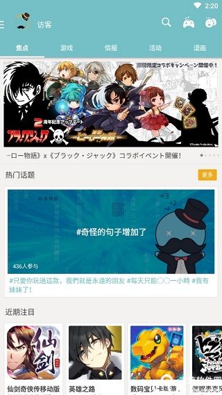 qooapp最新版2023
