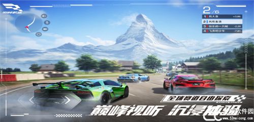 巅峰极速测试服手游