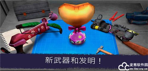 恐怖冰淇淋7修改器版