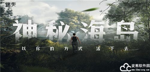 迷失蔚蓝手机中文版