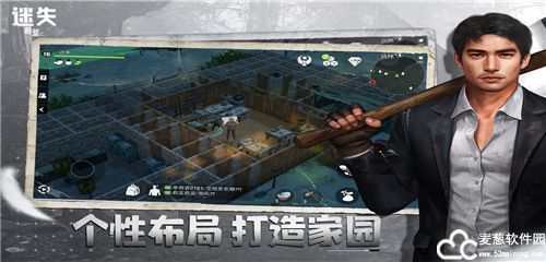 迷失蔚蓝手游