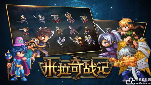 米拉奇战记内置修改器最新版