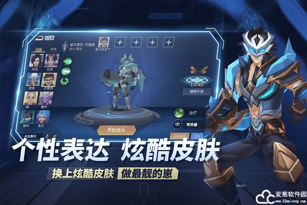 王者别嚣张5v5免广告版