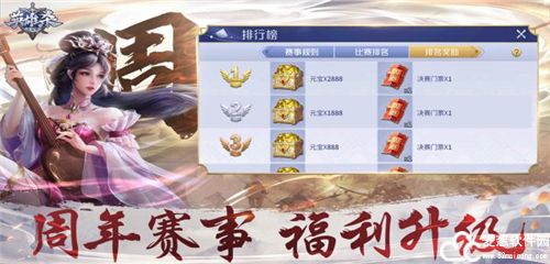 英雄杀手机版官方版