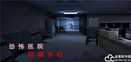 无尽噩梦诡医院官方版