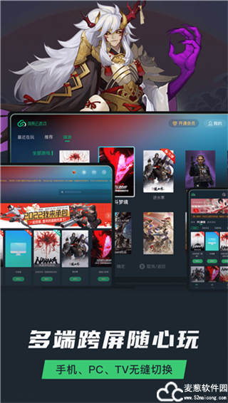 网易云游戏最新版
