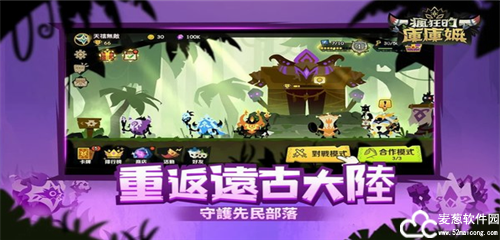 疯狂的库库姆外服