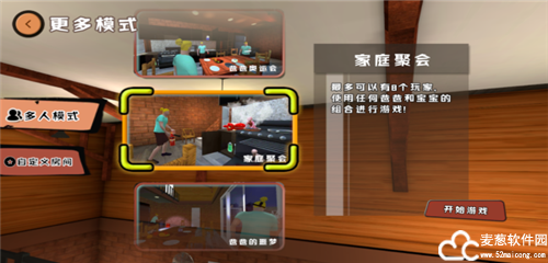 爸爸是你中文版