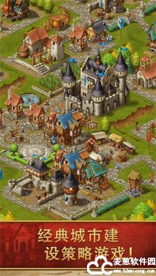 家园7无广告中文版