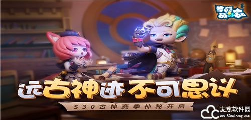 奇葩战斗家正版雷霆版