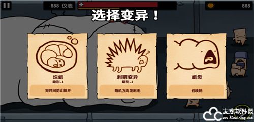 逃离实验室无限金币版