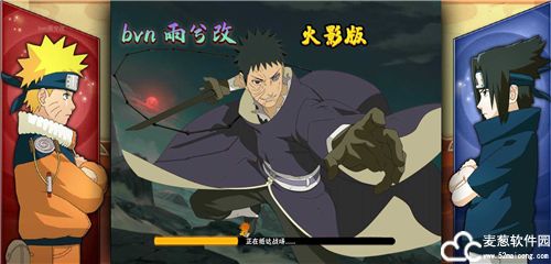 死神vs火影雨兮改1.02火影版破面带土版