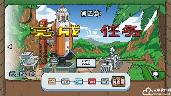 火柴人亨利手机版中文版