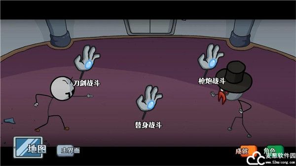 火柴人亨利中文版合集