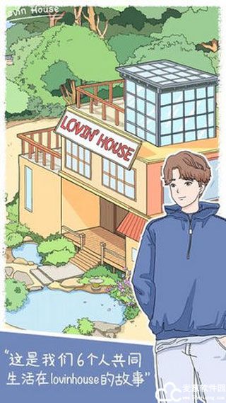 落樱小屋正版免费最新版