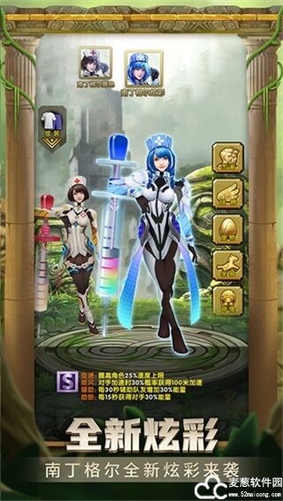 神庙逃亡2国际版