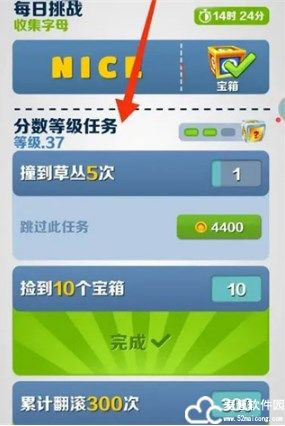 地铁跑酷开挂版国际服