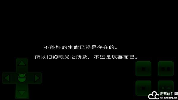 羊村大崩坏手机版