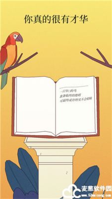 孤独的鸟儿无广告中文版