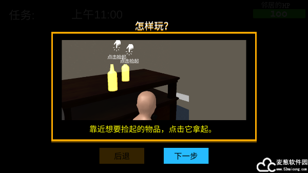 whosyourdaddy游戏手机版