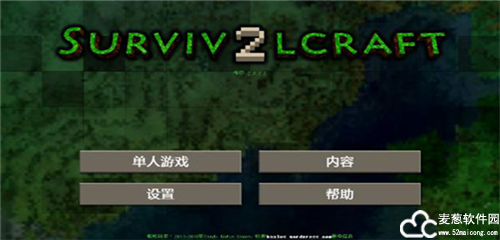 生存战争2野人岛恐龙版