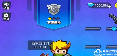 我就要吃鸡内置作弊菜单免广告版