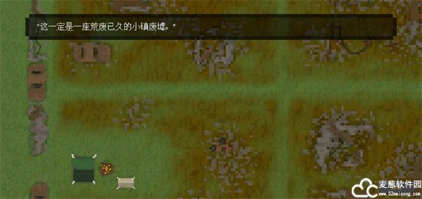 人类最后防线单机游戏