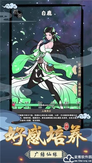 坚持到底折相思内置版