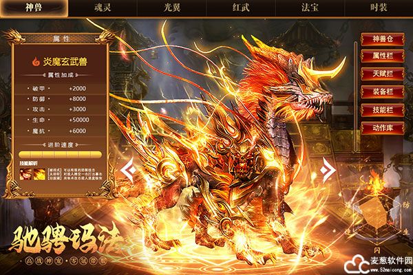 一战称王传奇手游