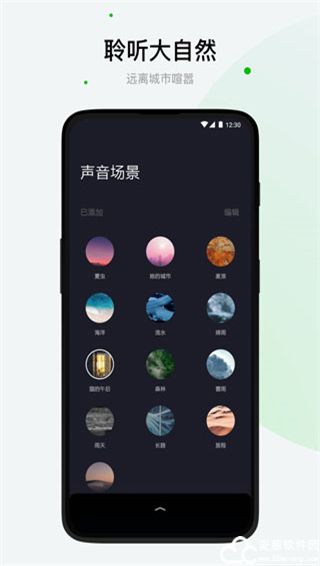 潮汐app官方版