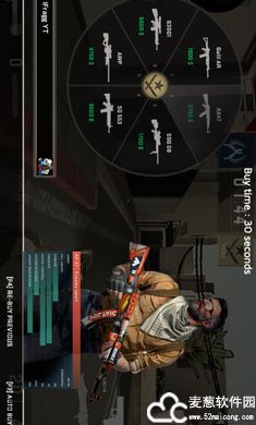 csgo手游正版