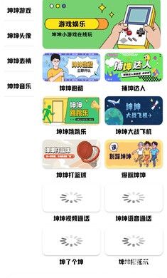 鸡乐盒最新版