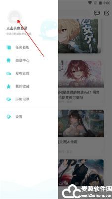轻之国度轻小说官方版