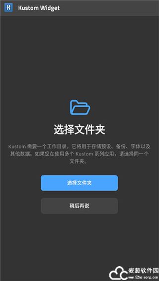 kwgt安卓版