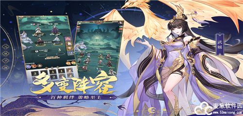 元尊手游免费版