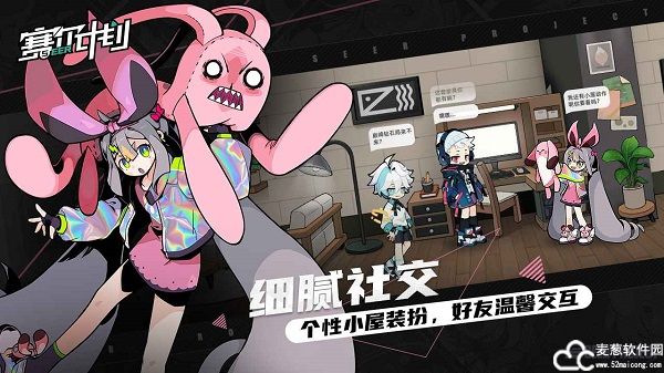 赛尔计划手游测试版