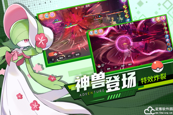 喵喵爱冒险最新版