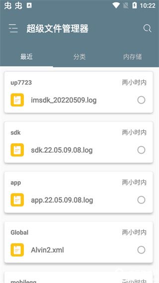 RE管理器旧版