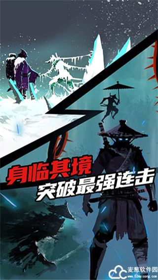 忍者岚1中文版无广告版