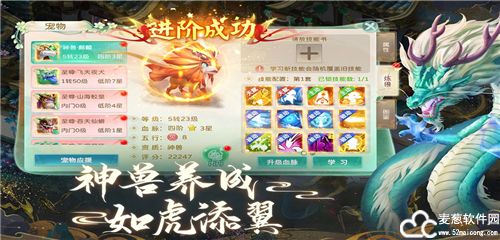 蜀境传说手游官方版