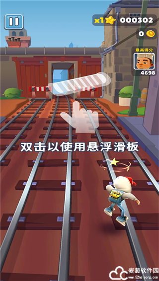 地铁跑酷爱丁堡最新版本