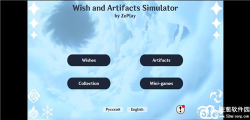 原神抽卡模拟器无限原石全卡池版