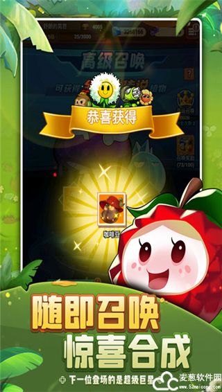 植物保卫战无限叶子版中文版