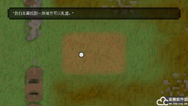 殖民地生存2D无限资源版