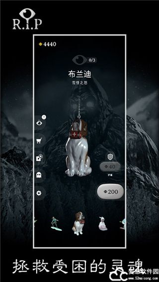 碎碎平安游戏无限体力版